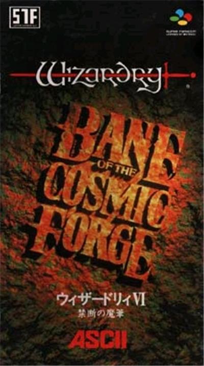 Wizardry VI: Bane of the Cosmic Forge - IMPORT JAPONAIS État correct -  reconditionné disponible sur Fnac