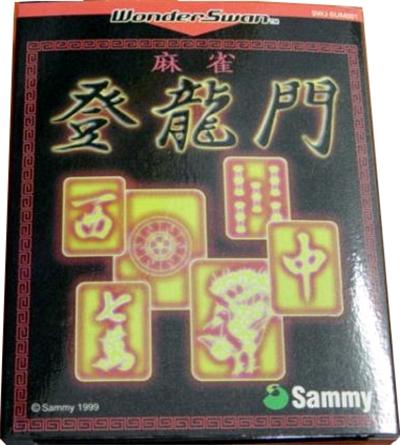 Acheter Mahjong Touryuumon - IMPORT JAPONAIS État correct - 26,99 € Mahjong Touryuumon - IMPORT JAPONAIS État correct - reconditionné disponible sur Fnac