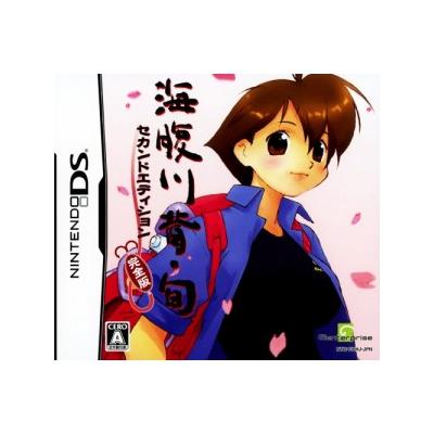 Umihara Kawase Jun Second Edition kanzenban - IMPORT JAPONAIS État correct -  reconditionné disponible sur Fnac