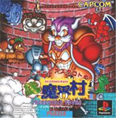 Acheter Arthur to Astaroth no Nazomakaimura: Incredible Toons - IMPORT JAPONAIS État correct - 50,99 € Arthur to Astaroth no Nazomakaimura: Incredible Toons - IMPORT JAPONAIS État correct - reconditionné disponible sur Fnac