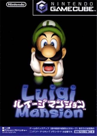 Acheter Luigi's Mansion - IMPORT JAPONAIS État correct - 29,95 € Luigi's Mansion - IMPORT JAPONAIS État correct - reconditionné disponible sur Fnac