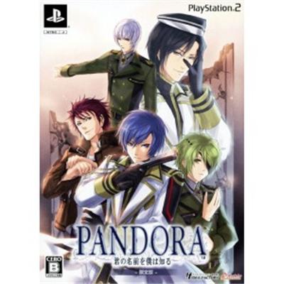 Pandora: Kimi no Namae o Boku wa Shiru [Limited Edition] [IMPORT JAPONAIS] État correct -  reconditionné disponible sur Fnac