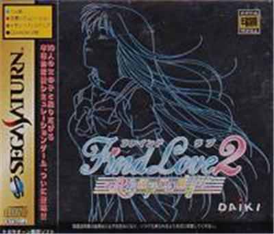 Acheter Find Love 2: Rhapsody - IMPORT JAPONAIS État correct - 34,99 € Find Love 2: Rhapsody - IMPORT JAPONAIS État correct - reconditionné disponible sur Fnac