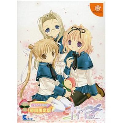 Iris [Limited Edition] [IMPORT JAPONAIS] État correct -  reconditionné disponible sur Fnac