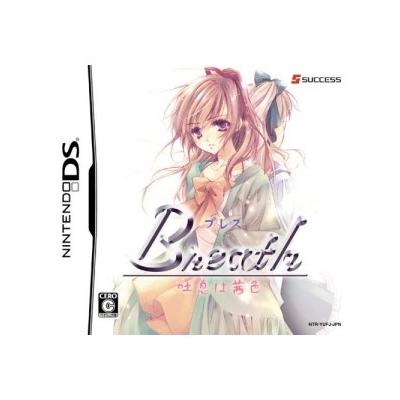 Breath: Toiki wa Akaneiro - IMPORT JAPONAIS État correct -  reconditionné disponible sur Fnac