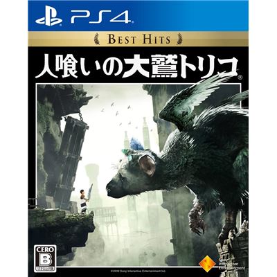 Acheter Hitokui No Oowashi Trico (best Hits) Pour Playstation 4 - 26,99 € Hitokui No Oowashi Trico (best Hits) Pour Playstation 4 - reconditionné disponible sur Fnac