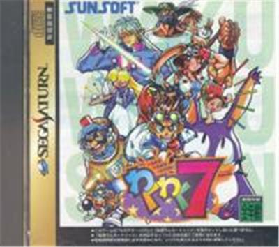 Waku Waku 7 - IMPORT JAPONAIS État correct -  reconditionné disponible sur Fnac
