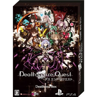 Death End Re,quest (death End Box) [limited Edition] Pour Playstation 4  -  reconditionné disponible sur Fnac