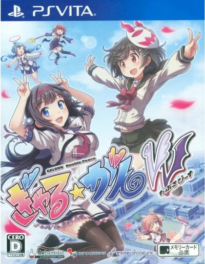 GalGun Double Peace PS Vita État correct -  reconditionné disponible sur Fnac