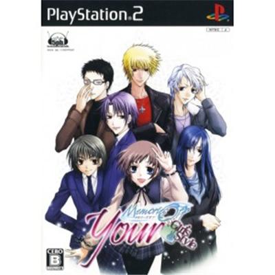 Your: Memories Off: Girl's Style [IMPORT JAPONAIS] État correct -  reconditionné disponible sur Fnac