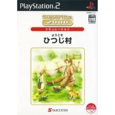 SuperLite 2000: Youkoso Hitsuji-Mura [IMPORT JAPONAIS] État correct -  reconditionné disponible sur Fnac