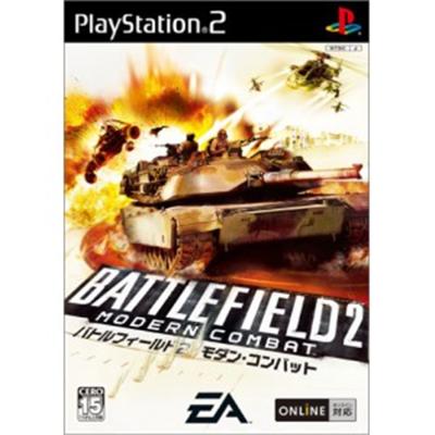 Battlefield 2: Modern Combat [IMPORT JAPONAIS] État correct -  reconditionné disponible sur Fnac