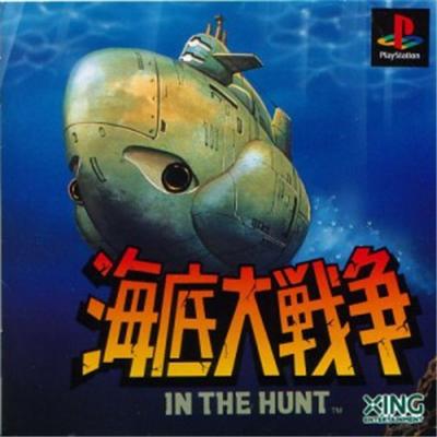 In the Hunt [IMPORT JAPONAIS] État correct -  reconditionné disponible sur Fnac