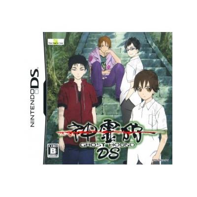 Shinreigari: Ghost Hound DS - IMPORT JAPONAIS État correct -  reconditionné disponible sur Fnac