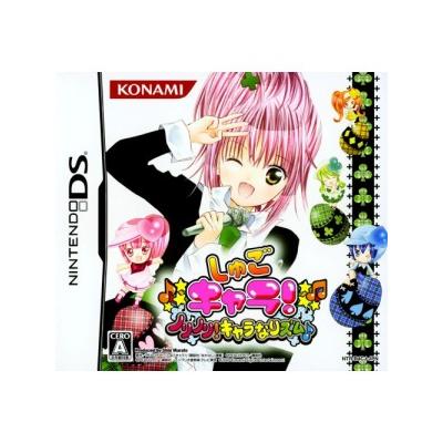 Shugo Chara! Norinori! Chara-Nari Zumu - IMPORT JAPONAIS État correct -  reconditionné disponible sur Fnac