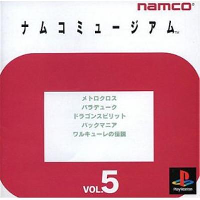Namco Museum Vol. 5 [IMPORT JAPONAIS] État correct -  reconditionné disponible sur Fnac