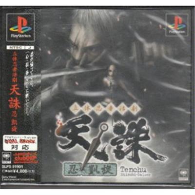 Tenchu Shinobi-Gaisen [IMPORT JAPONAIS] État correct -  reconditionné disponible sur Fnac