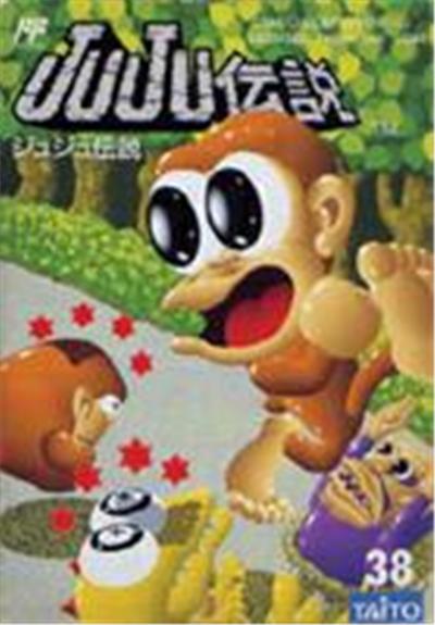 Acheter JuJu Densetsu - IMPORT JAPONAIS État correct - 70,99 € JuJu Densetsu - IMPORT JAPONAIS État correct - reconditionné disponible sur Fnac