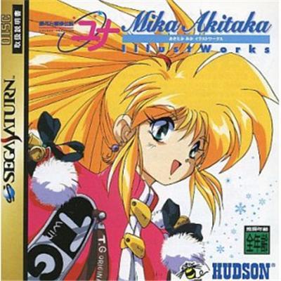 Acheter Galaxy Fräulein Yuna: Mika Akitaka Illust Works - IMPORT JAPONAIS État correct - 41,99 € Galaxy Fräulein Yuna: Mika Akitaka Illust Works - IMPORT JAPONAIS État correct - reconditionné disponible sur Fnac
