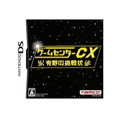 Acheter Game Center CX: Arino no Chousenjou - IMPORT JAPONAIS État correct - 28,99 € Game Center CX: Arino no Chousenjou - IMPORT JAPONAIS État correct - reconditionné disponible sur Fnac