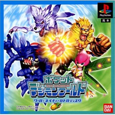 Pocket Digimon World: Cool & Nature Battle Disc [IMPORT JAPONAIS] État correct -  reconditionné disponible sur Fnac