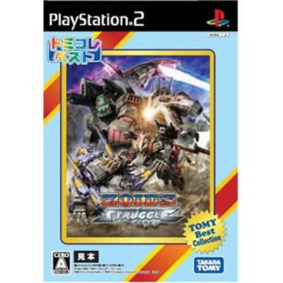 Zoids Struggle (Tomy Best Collection) [IMPORT JAPONAIS] État correct -  reconditionné disponible sur Fnac