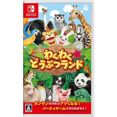 Waku Waku Doubutsu Land Pour Nintendo Switch État correct -  reconditionné disponible sur Fnac