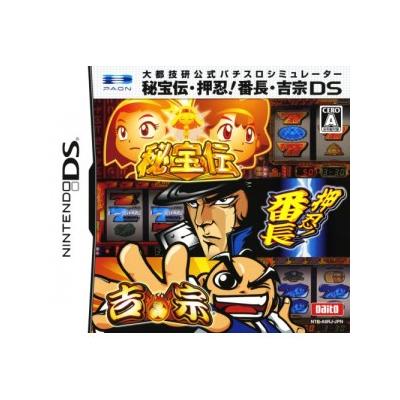 Acheter Daito Giken Koushiki Pachi-Slot Simulator: Hihouden - Ossu! Banchou - Yoshimune DS - IMPORT JAPONAIS État correct - 26,50 € Daito Giken Koushiki Pachi-Slot Simulator: Hihouden - Ossu! Banchou - Yoshimune DS - IMPORT JAPONAIS État correct - reconditionné disponible sur Fnac