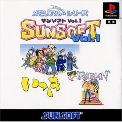 Memorial Series Sunsoft Vol. 1: Ikki & Super Arabian [IMPORT JAPONAIS] État correct -  reconditionné disponible sur Fnac