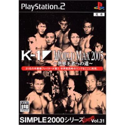 Simple 2000 Ultimate Series Vol. 31: K-1 World Max 2005 [IMPORT JAPONAIS] État correct -  reconditionné disponible sur Fnac
