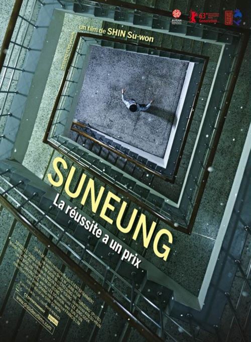 Suneung AFFICHE CINEMA ORIGINALE État correct - N/A reconditionné disponible sur Fnac