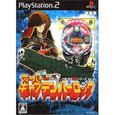 CR Fever Captain Harlock [IMPORT JAPONAIS] État correct -  reconditionné disponible sur Fnac