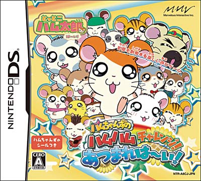 Acheter Hamtaro : Joue Avec Les Ham-Ham État correct - 49,40 € Hamtaro : Joue Avec Les Ham-Ham État correct - Digital Bros reconditionné disponible sur Fnac