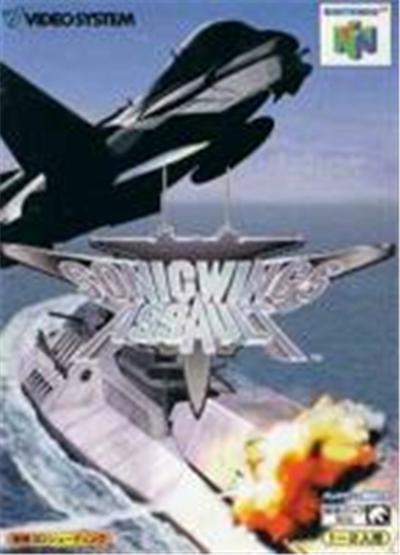 Sonic Wings Assault - IMPORT JAPONAIS État correct -  reconditionné disponible sur Fnac