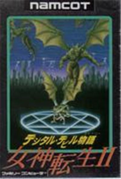 Acheter Megami Tensei II: Digital Devil Story - IMPORT JAPONAIS État correct - 41,99 € Megami Tensei II: Digital Devil Story - IMPORT JAPONAIS État correct - reconditionné disponible sur Fnac