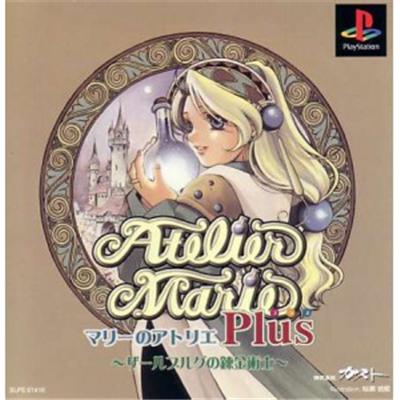 Atelier Marie Plus: Salberg no Renkinjutsushi [IMPORT JAPONAIS] État correct -  reconditionné disponible sur Fnac
