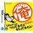 Wario Ware Do It Yourself ! État correct - Nintendo reconditionné disponible sur Fnac
