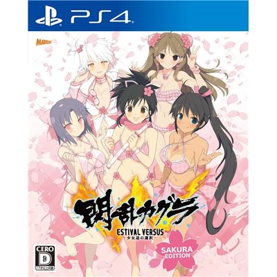 Senran Kagura Estival Versus: Shoujotachi No Sentaku [sakura Edition] Pour Playstation 4 État correct -  reconditionné disponible sur Fnac