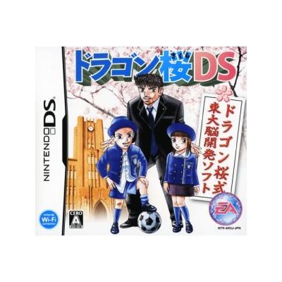 Dragon Sakura DS - IMPORT JAPONAIS État correct -  reconditionné disponible sur Fnac
