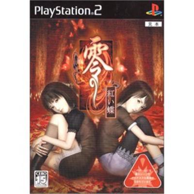 Fatal Frame 2: Crimson Butterfly [IMPORT JAPONAIS] État correct -  reconditionné disponible sur Fnac