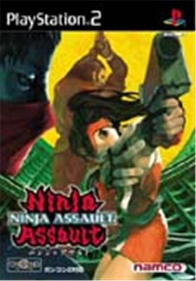 Ninja Assault - IMPORT JAPONAIS État correct -  reconditionné disponible sur Fnac
