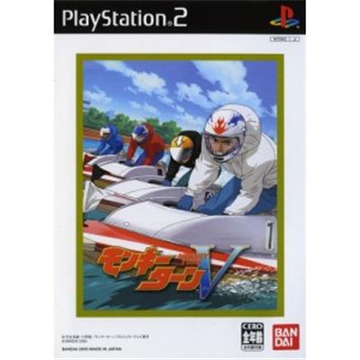 Monkey Turn V (Bandai the Best) [IMPORT JAPONAIS] État correct -  reconditionné disponible sur Fnac