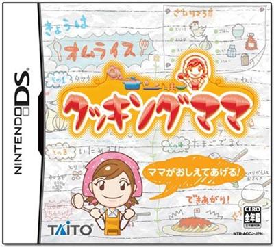 Cooking Mama État correct -  reconditionné disponible sur Fnac