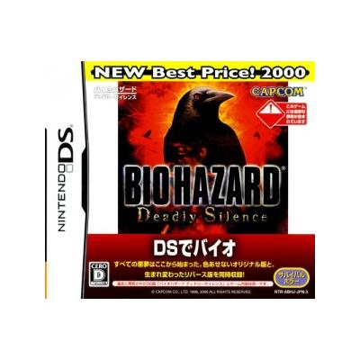 BioHazard: Deadly Silence (Best Price! 2000) - IMPORT JAPONAIS État correct -  reconditionné disponible sur Fnac