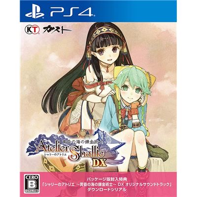 Atelier Shallie: Alchemists Of The Dusk Sea Dx Pour Playstation 4 État correct -  reconditionné disponible sur Fnac