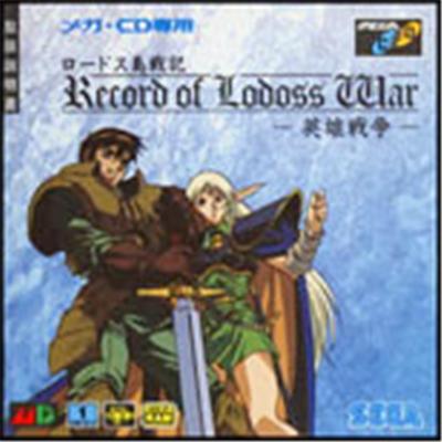 Lodoss Tou Senki: Eiyuu Sensou (Record Of Lodoss War) - IMPORT JAPONAIS État correct -  reconditionné disponible sur Fnac