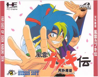 Acheter Tengai Makyou: Fuun Kabuki Den - IMPORT JAPONAIS État correct - 14,95 € Tengai Makyou: Fuun Kabuki Den - IMPORT JAPONAIS État correct - reconditionné disponible sur Fnac