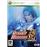 Dynasty Warriors 6 État correct - Koei Tecmo reconditionné disponible sur Fnac