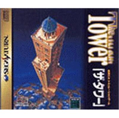 The Tower - IMPORT JAPONAIS État correct -  reconditionné disponible sur Fnac