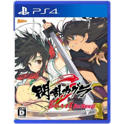 Senran Kagura Burst Re:newal Pour Playstation 4 État correct -  reconditionné disponible sur Fnac
